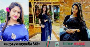 অভিনেত্রী চাঁদনী