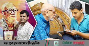 আল মাহমুদ পুরস্কার