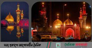 পবিত্র আশুরা