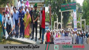 ঘিওরে মৎস্য সপ্তাহ উপলক্ষে আলোচনা সভা অনুষ্ঠিত