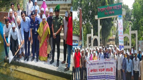 ঘিওরে মৎস্য সপ্তাহ উপলক্ষে আলোচনা সভা অনুষ্ঠিত