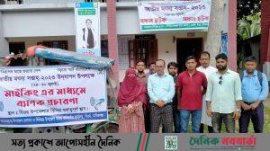 ঘিওরে জাতীয় মৎস্য সপ্তাহ উপলক্ষে মতবিনিময়