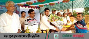 অধ্যক্ষ এএম সায়েদুর রহমান স্মৃতি ক্রীড়া প্রতিযোগিতা অনুষ্ঠিত