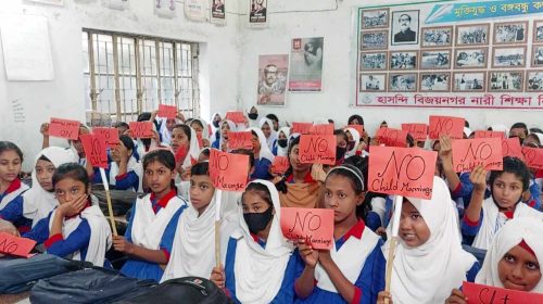 'আমরা বাল্যবিয়ে করবো না' লক্ষ্মীপুরে শতাধিক শিক্ষার্থীর শপথ