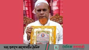 মহাত্মা গান্ধী পিস অ্যাওয়ার্ড পেলেন কবি মুন্নাফ
