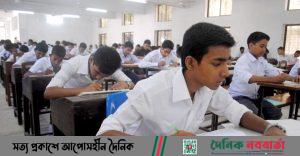 এসএসসি পরীক্ষা