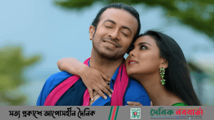 প্রিয়তমা সিনেমার শাকিব খান ও ইধিকা পাল