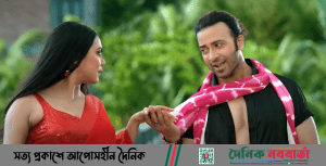 প্রিয়তমা সিনেমার শাকিব খান ও ইধিকা পাল