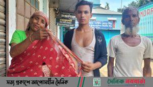 শেরপুরে ইউপি সদস্য কর্তৃক নারীকে শ্লীলতাহানি অভিযোগ