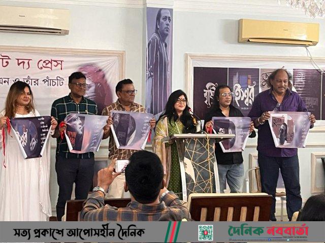 কেএইচএন'র পাঁচটি একক গানের অ্যালবাম প্রকাশ