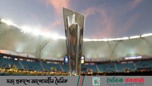 টি-টোয়েন্টি বিশ্বকাপ