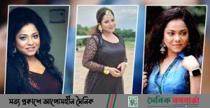 ডলি সায়ন্তনী