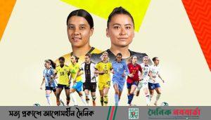 নারী ফুটবল বিশ্বকাপ