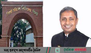 বঙ্গমাতা বেগম ফজিলাতুন্নেছা মুজিব মেডিকেল বিশ্ববিদ্যালয়