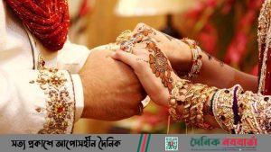 বিয়ে