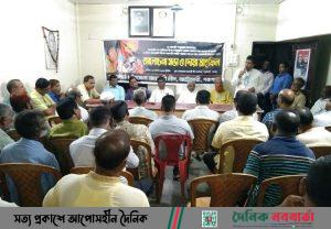 ২১শে আগস্ট গ্রেনেড হামলার প্রতিবাদে আটোয়ারীতে আলোচনা সভা