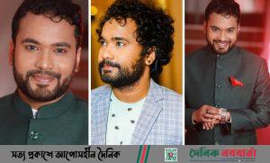 আফফান মিতুল