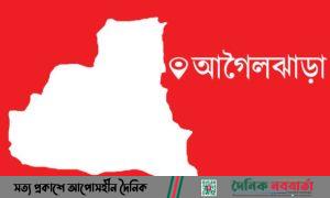 আগৈলঝাড়ার ছোটমণি নিবাসে ঠাঁই পেল পাগলীর সন্তান