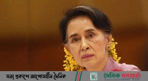 অং সান সু চি