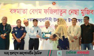 কুড়িগ্রামে বঙ্গমাতার ৯৩তম জন্মবার্ষিকী পালিত