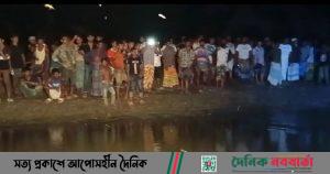 বাবার সাথে মাছ ধরতে গিয়ে স্কুল ছাত্রের মৃত্যু
