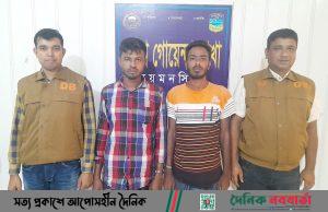 ভালুকায় ডিবির হাতে হেরোইনসহ গ্রেফতার ২