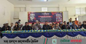 ভালুকায় নানা আয়োজনে জাতীয় শোক দিবস পালন