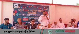 ভালুকায় আসপাডা’র ৬২তম শাখার উদ্বোধন