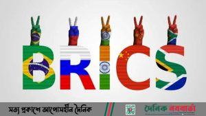 ব্রিকস
