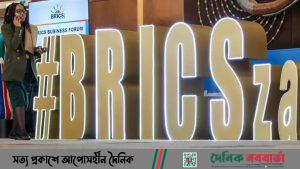 দুই দিনের ব্রিকস সম্মেলন হচ্ছে সাউথ আফ্রিকায়