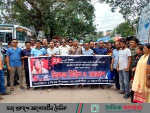 ২১ আগস্ট গ্রেনেড হামলার প্রতিবাদে ঘিওরে বিক্ষোভ