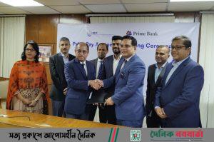 আইআইডিএফসি ও প্রাইম ব্যাংক চুক্তি সাক্ষর