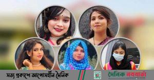 ইবিতে ছাত্রী নির্যাতন : অন্তরাসহ ৫ শিক্ষার্থী আজীবন বহিষ্কার