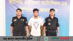 জামালপুরে হত্যা মামলার আসামি সৌরভ গ্রেফতার