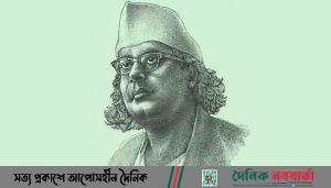 জাতীয় কবি কাজী নজরুল ইসলাম