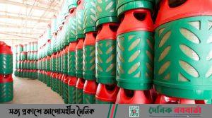 এলপিজি সিলিন্ডার