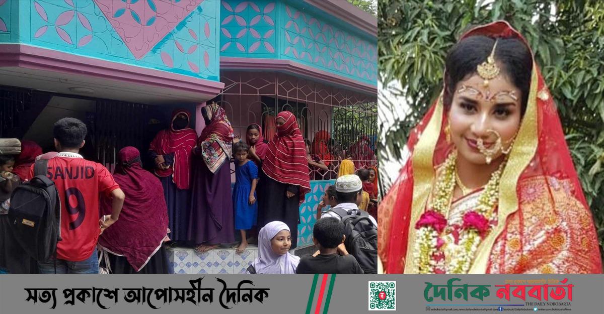 লক্ষ্মীপুরে শ্বশুর বাড়ি থেকে গৃহবধূর মরদেহ উদ্ধার