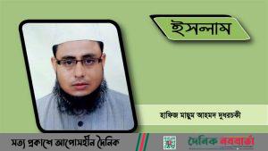 হাফিজ মাছুম আহমদ