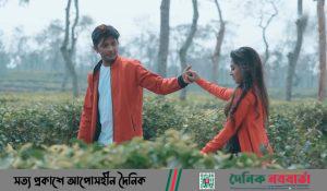 মেঘের কপাট সিনেমা