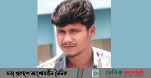 নন্দীগ্রাম অনলাইন প্রেসক্লাবের সম্পাদক হানিফ