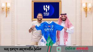সৌদি ক্লাব আল-হিলালে নেইমার জুনিয়র