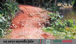 স্বাধীনতার ৫০ বছরেও কোন উন্নয়নের ছোঁয়া লাগেনি!