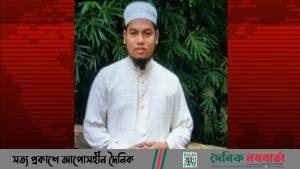 খাগড়াছড়িতে শিক্ষার্থীর মৃত্যু, পলাতক শিক্ষক
