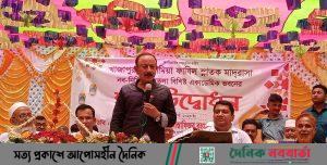 খাজাপুর একরামিয়া ফাযিল মাদ্রাসা