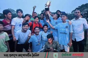 চরভদ্রাসন প্রিমিয়ার লিগের ফাইনাল খেলা অনুষ্ঠিত