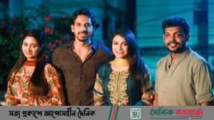 জাহের আলভীর নাটক 'রাগ কমলে ফোন করিস'