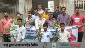 জিয়াউল হক জিয়া DNB