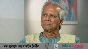ড. মুহাম্মদ ইউনূস
