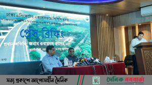 ঢাকা এক্সপ্রেস হাইওয়ে
