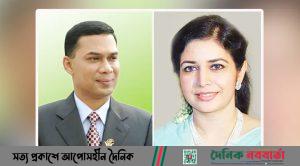 তারেক-জুবাইদা